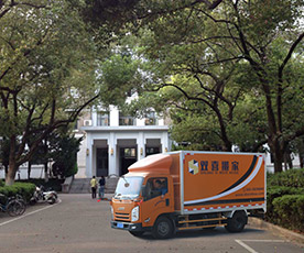 济南长清区大学