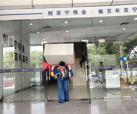 苏宁环球